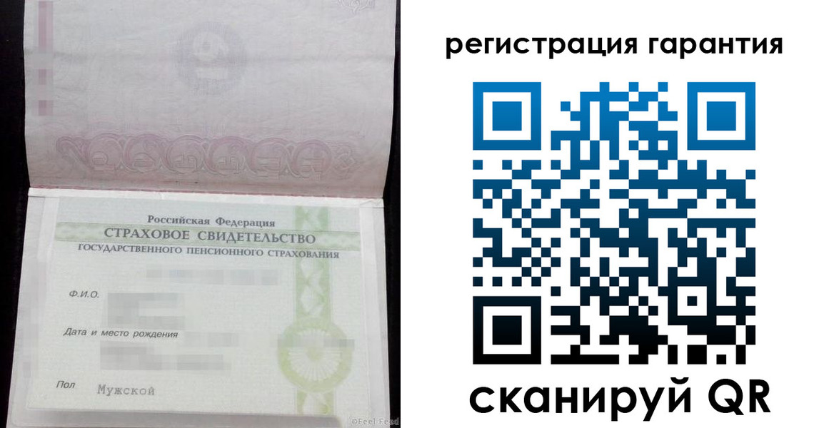 прописка для кредита в Камбарке