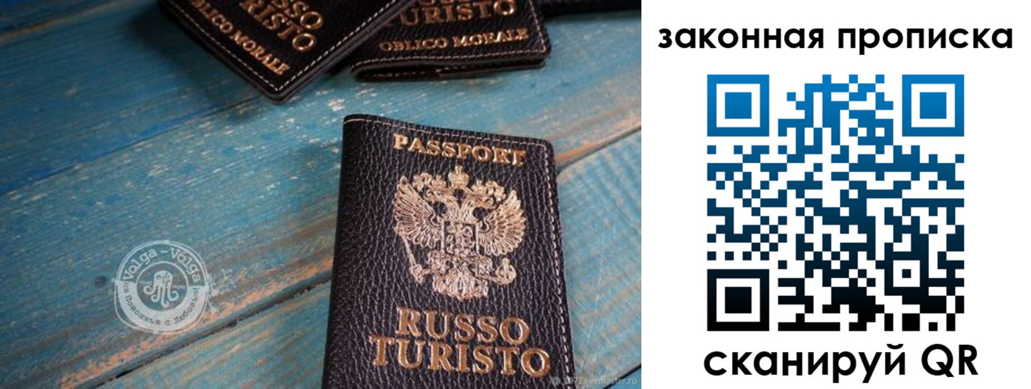 прописка гарантия в Камбарке